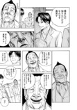 【漫画】悪臭あるところに病あり？の画像