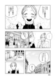 【漫画】悪臭あるところに病あり？の画像