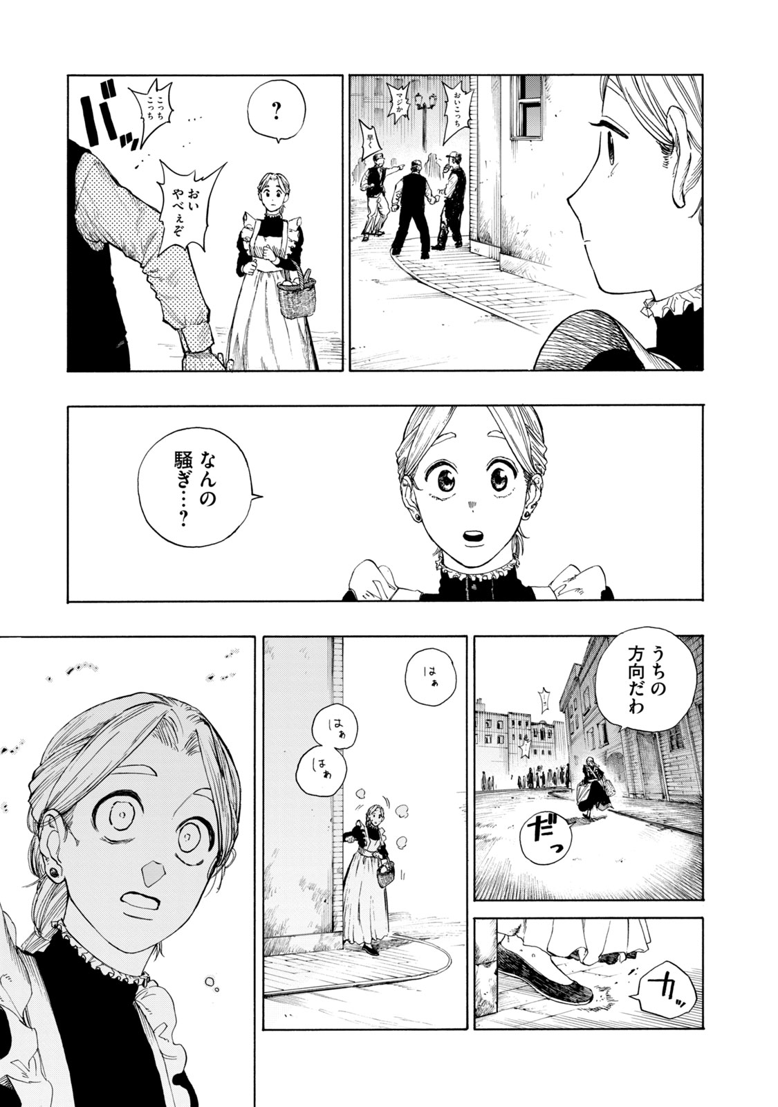 【漫画】悪臭あるところに病あり？の画像