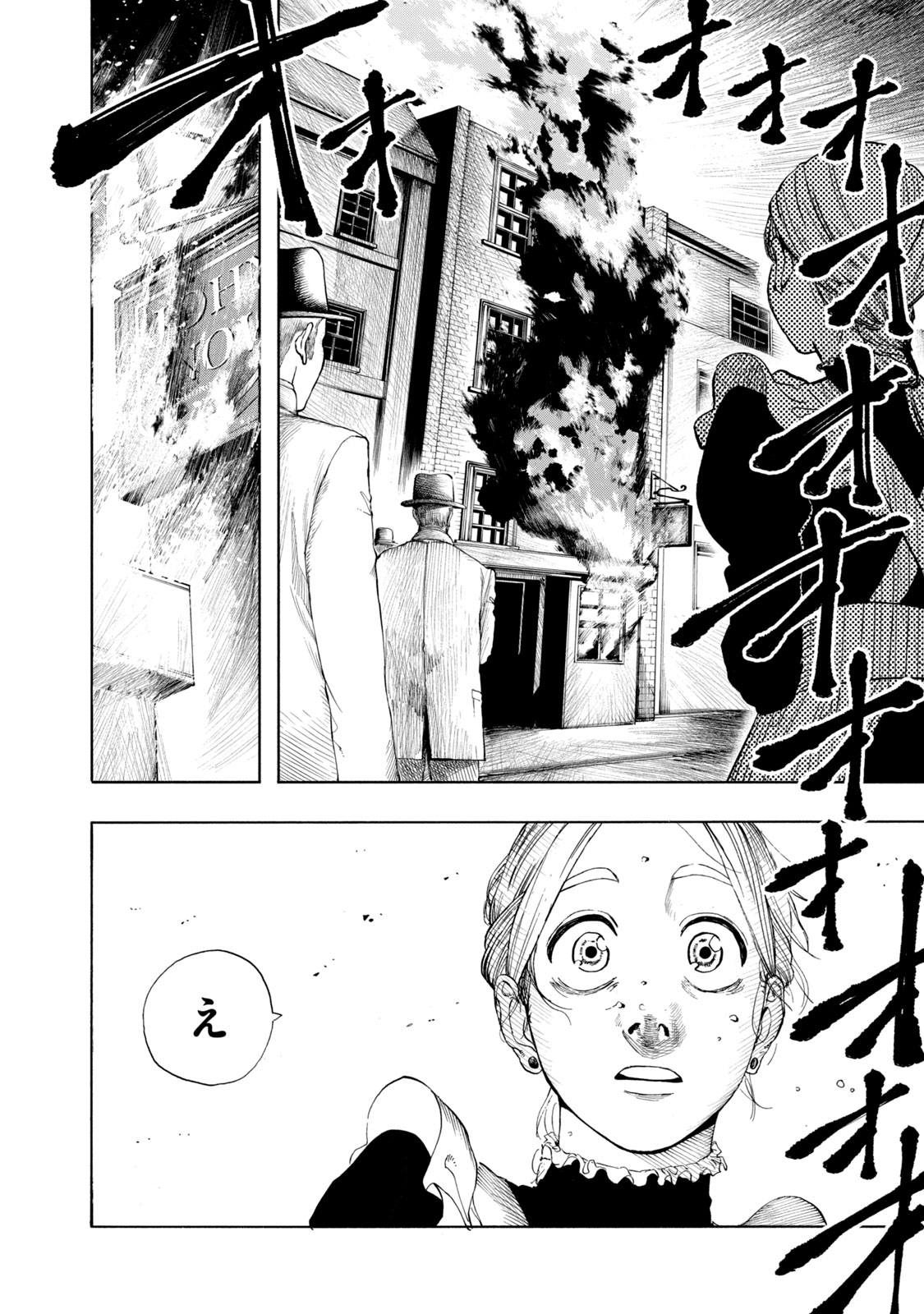 【漫画】悪臭あるところに病あり？の画像