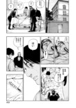 【漫画】悪臭あるところに病あり？の画像