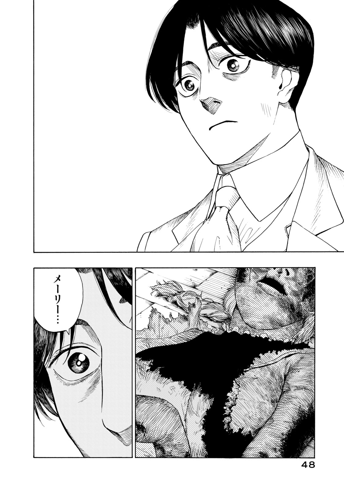 【漫画】悪臭あるところに病あり？の画像