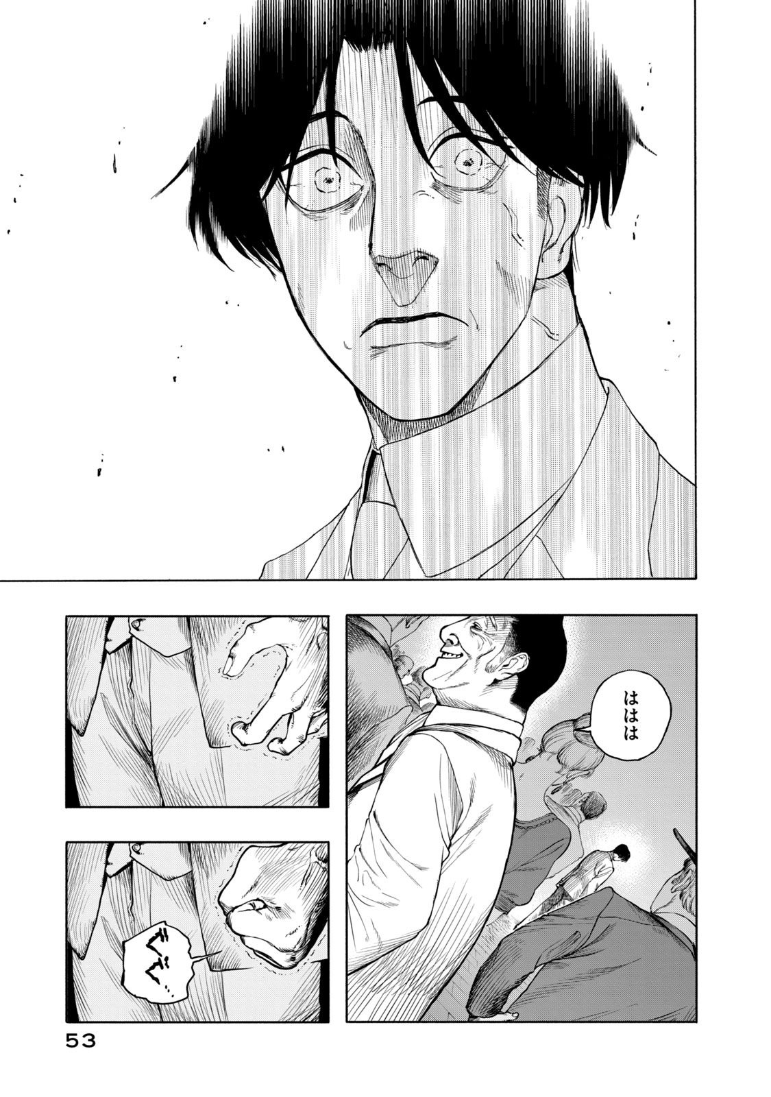 【漫画】悪臭あるところに病あり？の画像