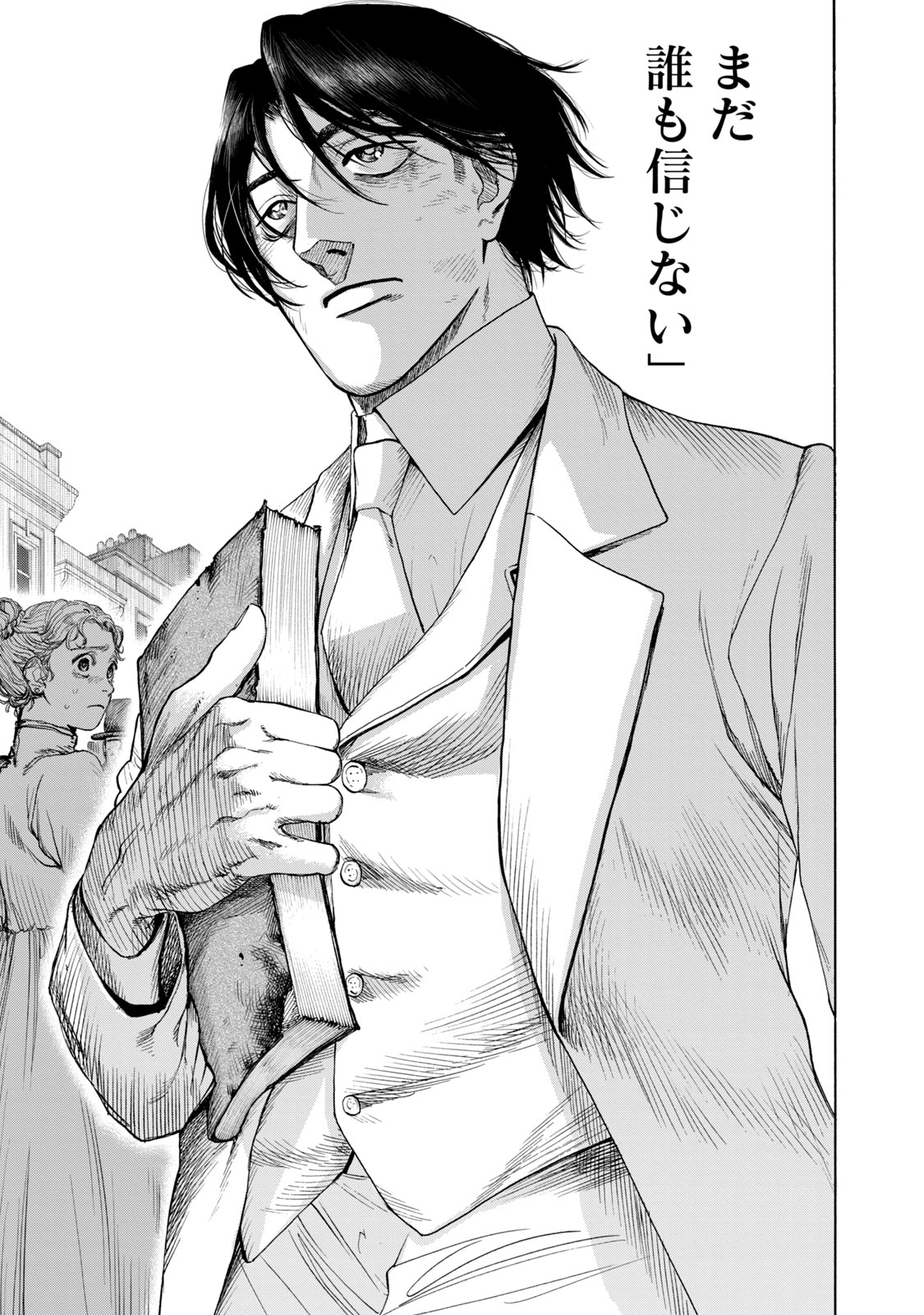 【漫画】悪臭あるところに病あり？の画像