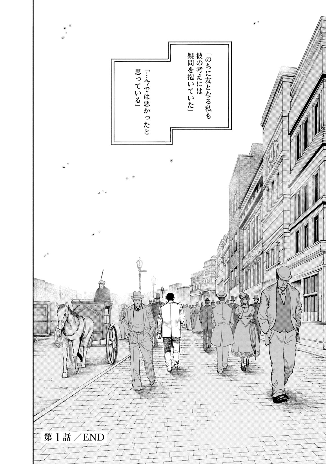 【漫画】悪臭あるところに病あり？の画像