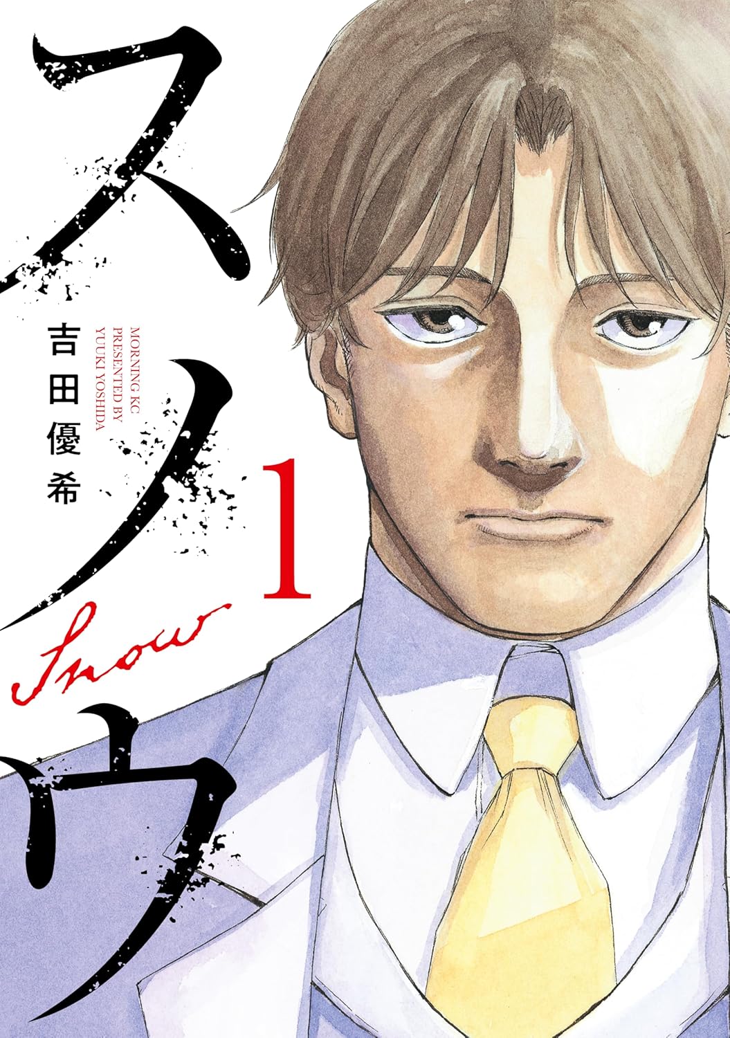 【漫画】悪臭あるところに病あり？