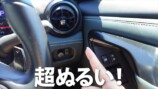 あま猫の愛車「日産 GT-R Premium edition T-spec」