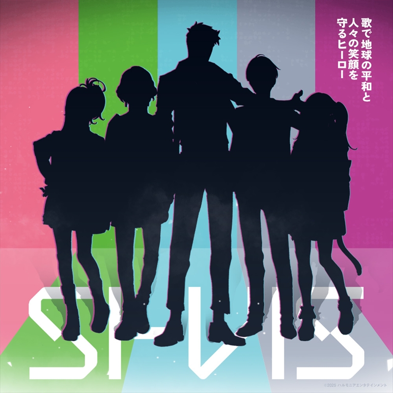 SI-VIS（ヒーロー）