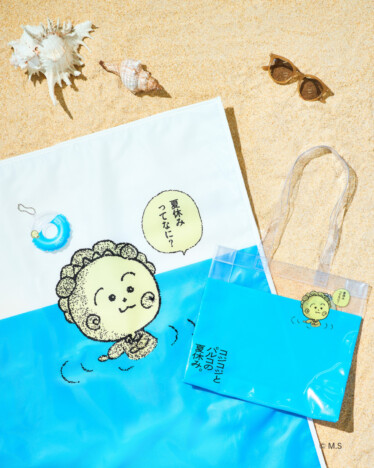 『コジコジとパルコの夏休み。』開催