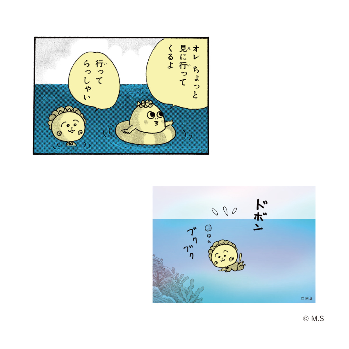 『コジコジとパルコの夏休み。』開催の画像