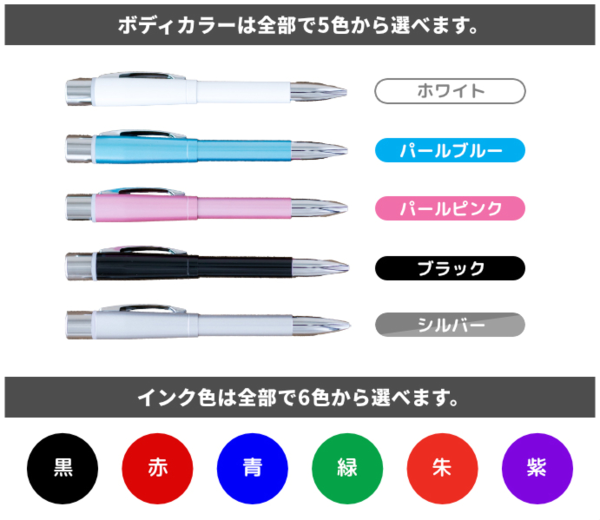 『ハイキュー!!』アニマルモチーフペンの画像