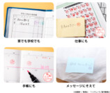 『ハイキュー!!』アニマルモチーフペンの画像