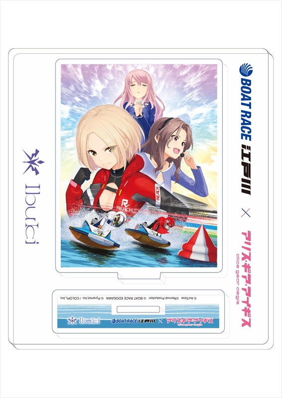 Ibuki 1stアルバム『ブルーミングダンサー』アリス・ギア・アイギス&BOAT RACE江戸川コラボ盤 同梱アクリルスタンド
