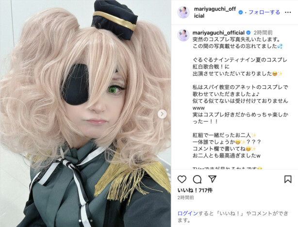 矢口真里、金髪ツインテールに大変身