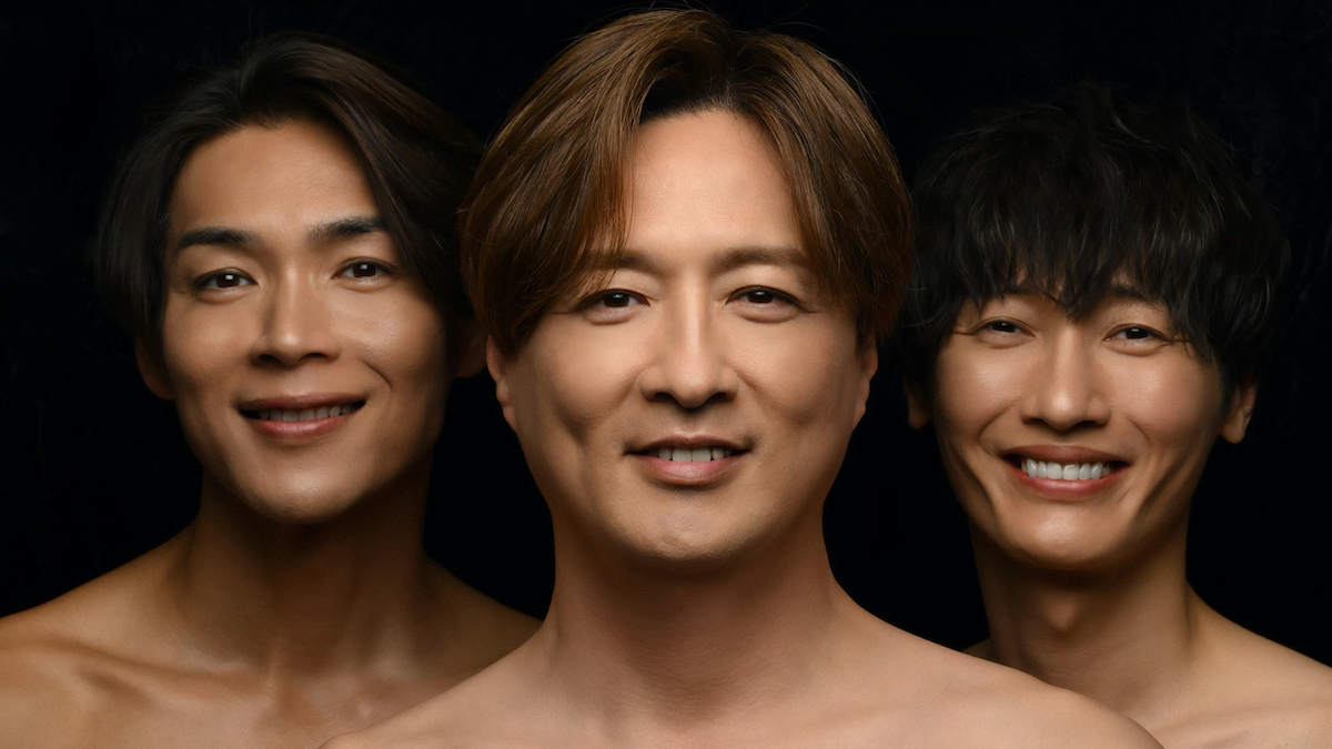 純烈のドキュメンタリー映画、本予告