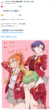 『帝乃三姉妹』アニメ応援イラストが超豪華の画像