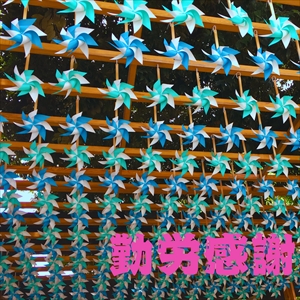 湊ゆず「勤労感謝 〜 弾き語り.ver 〜」ジャケット写真