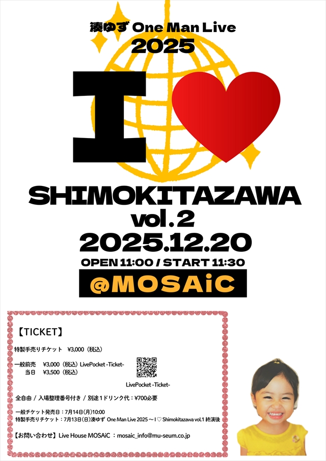 『湊ゆずOne Man Live 2025 〜 I ♡ Shimokitazawa vol.2〜』告知画像