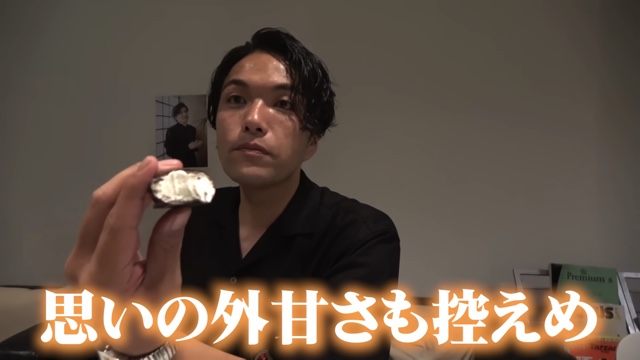 『伊那のまゆ』を実食する見取り図・盛山晋太郎