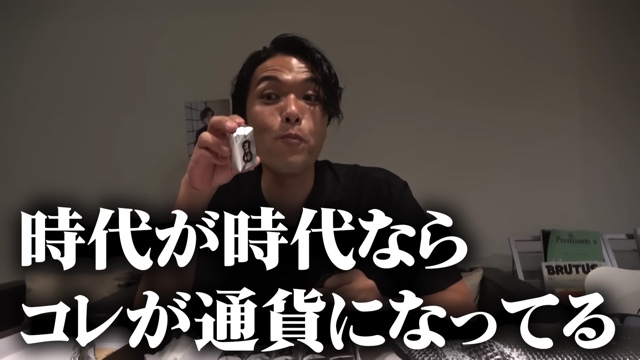 『伊那のまゆ』を実食する見取り図・盛山晋太郎