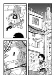【漫画】変なポーズのおじさん、何してる？の画像