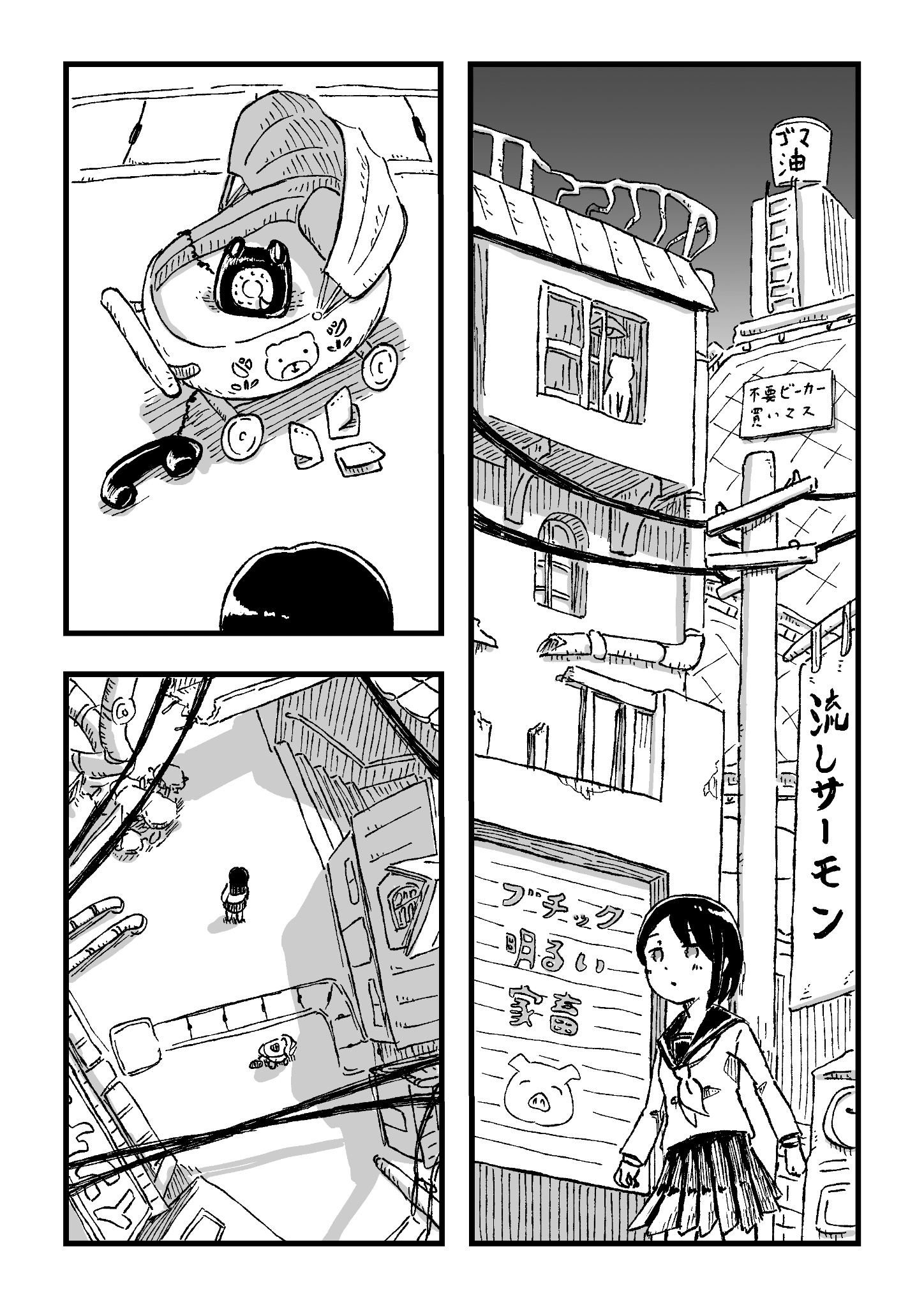【漫画】変なポーズのおじさん、何してる？の画像