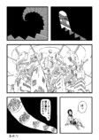 【漫画】変なポーズのおじさん、何してる？の画像