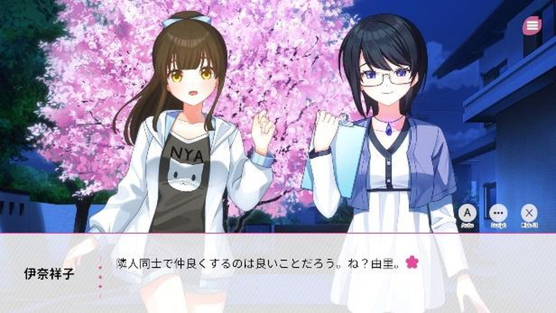 『桜色の夢を見て僕は君に恋をする』7月31日に発売の画像