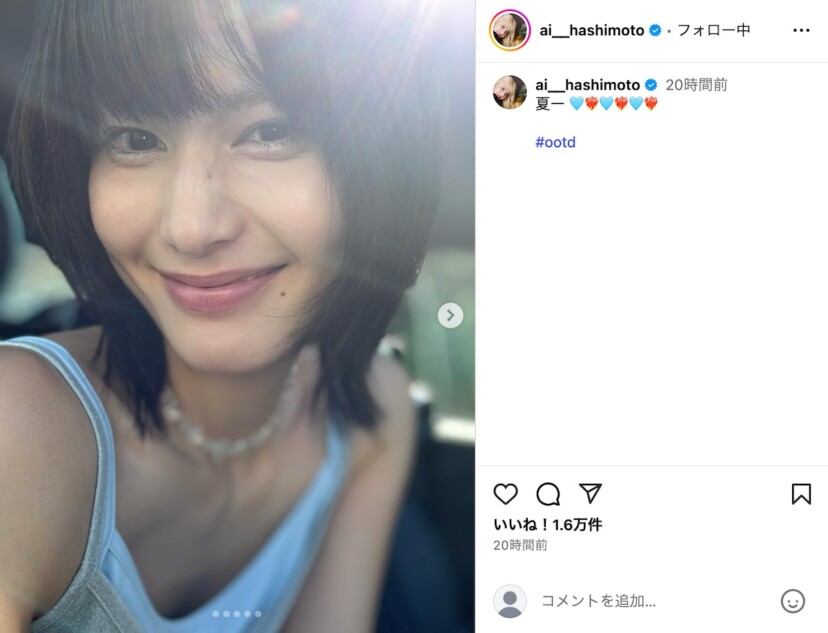 橋本愛、笑顔弾ける夏の装いを披露