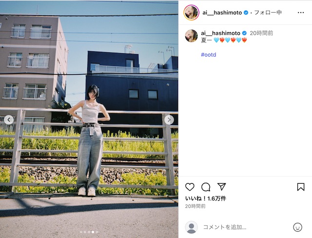 橋本愛、笑顔弾ける夏の装いを披露の画像