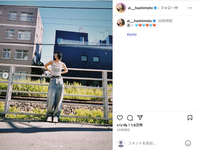 橋本愛、笑顔弾ける夏の装いを披露の画像