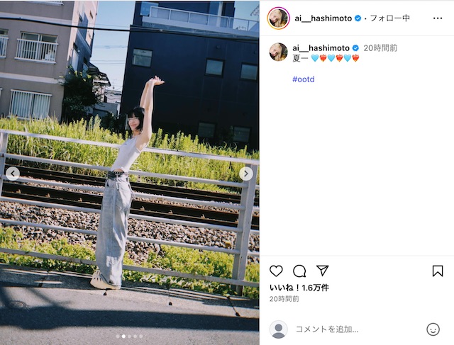 橋本愛、笑顔弾ける夏の装いを披露の画像