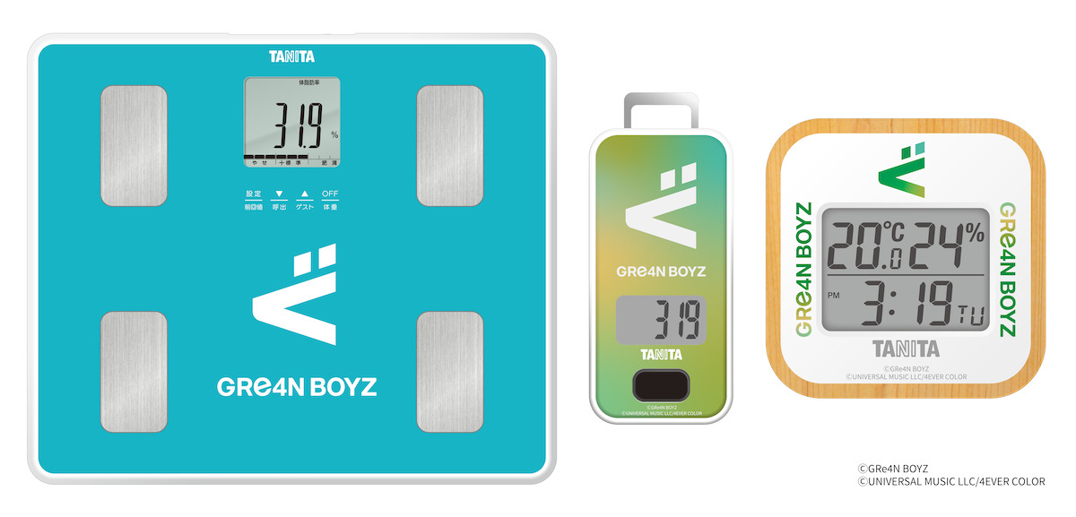 タニタ、GRe4N BOYZとコラボしたヘルスケア機器を販売 人気曲の
