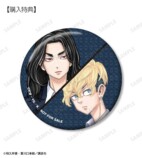 『東京卍リベンジャーズ 』グッズ発売の画像