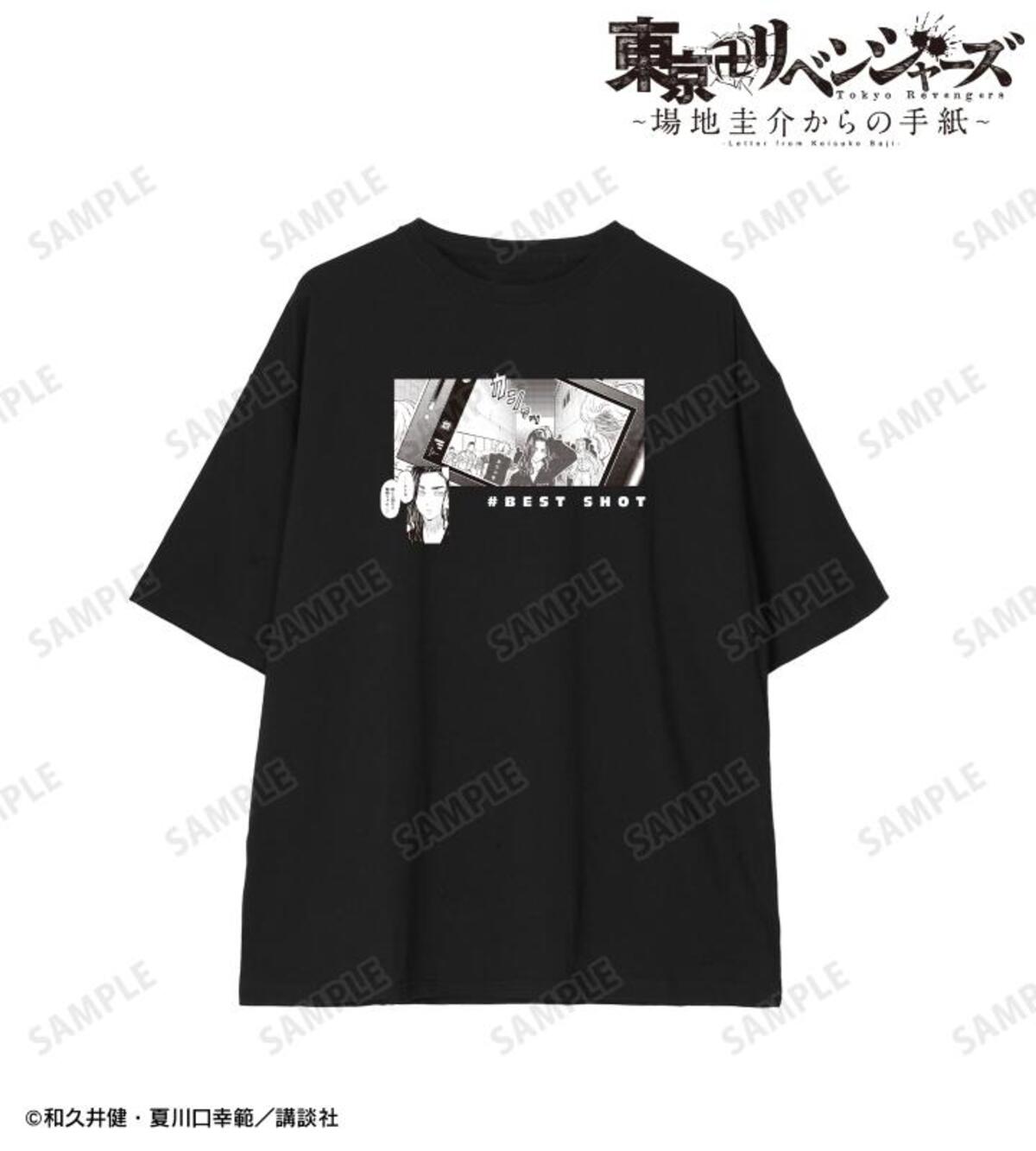 『東京卍リベンジャーズ 』グッズ発売の画像