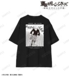 『東京卍リベンジャーズ 』グッズ発売の画像