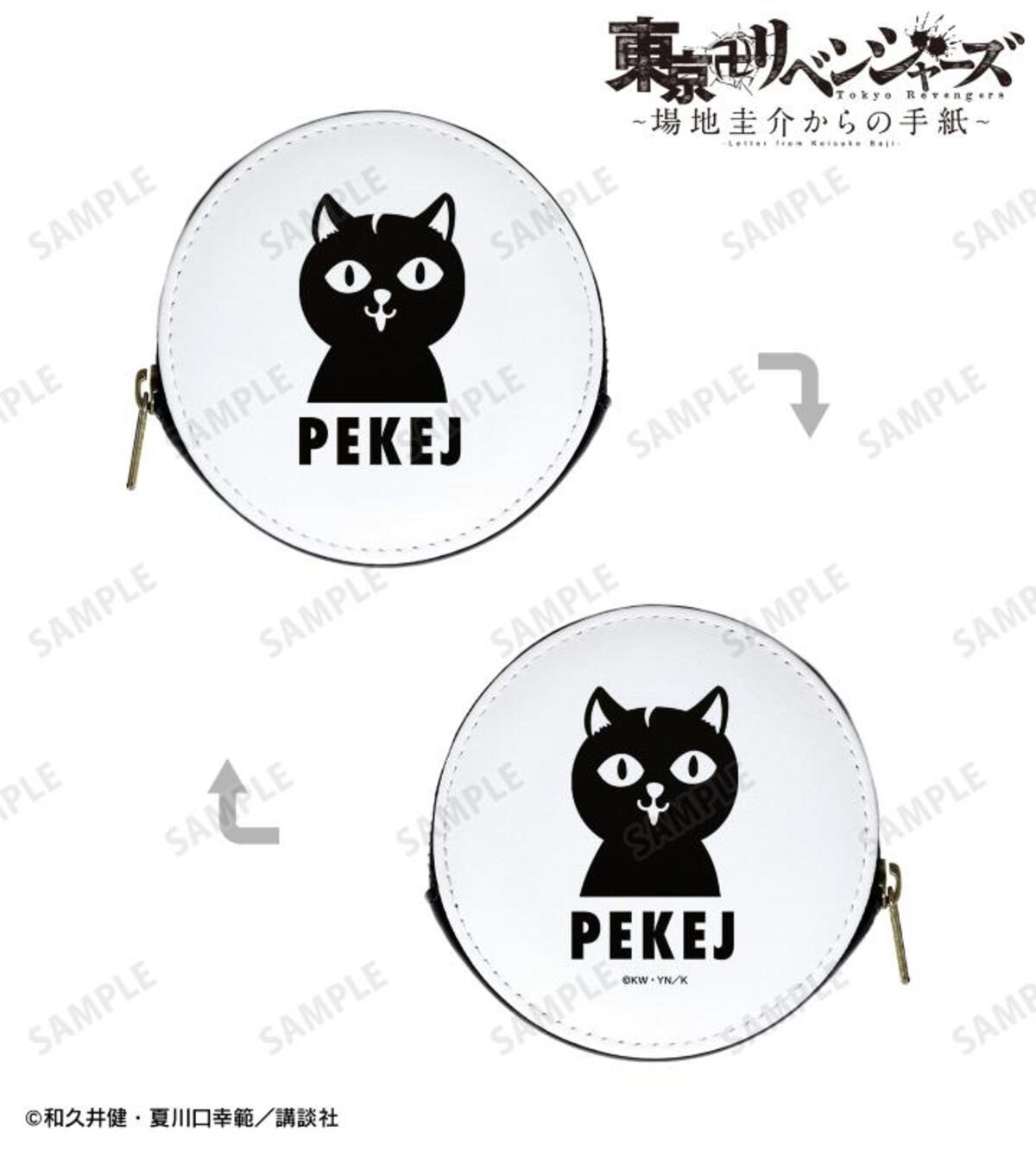 『東京卍リベンジャーズ 』グッズ発売の画像