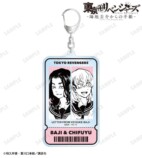 『東京卍リベンジャーズ 』グッズ発売の画像