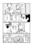 【漫画】もし“人の記憶”が相続されたら？の画像