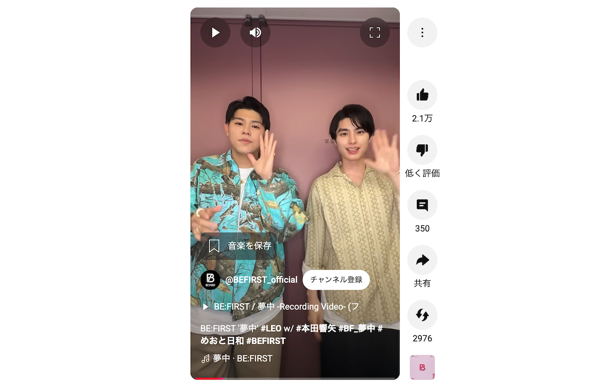 BE:FIRST、広がるダンスチャレンジ動画の画像