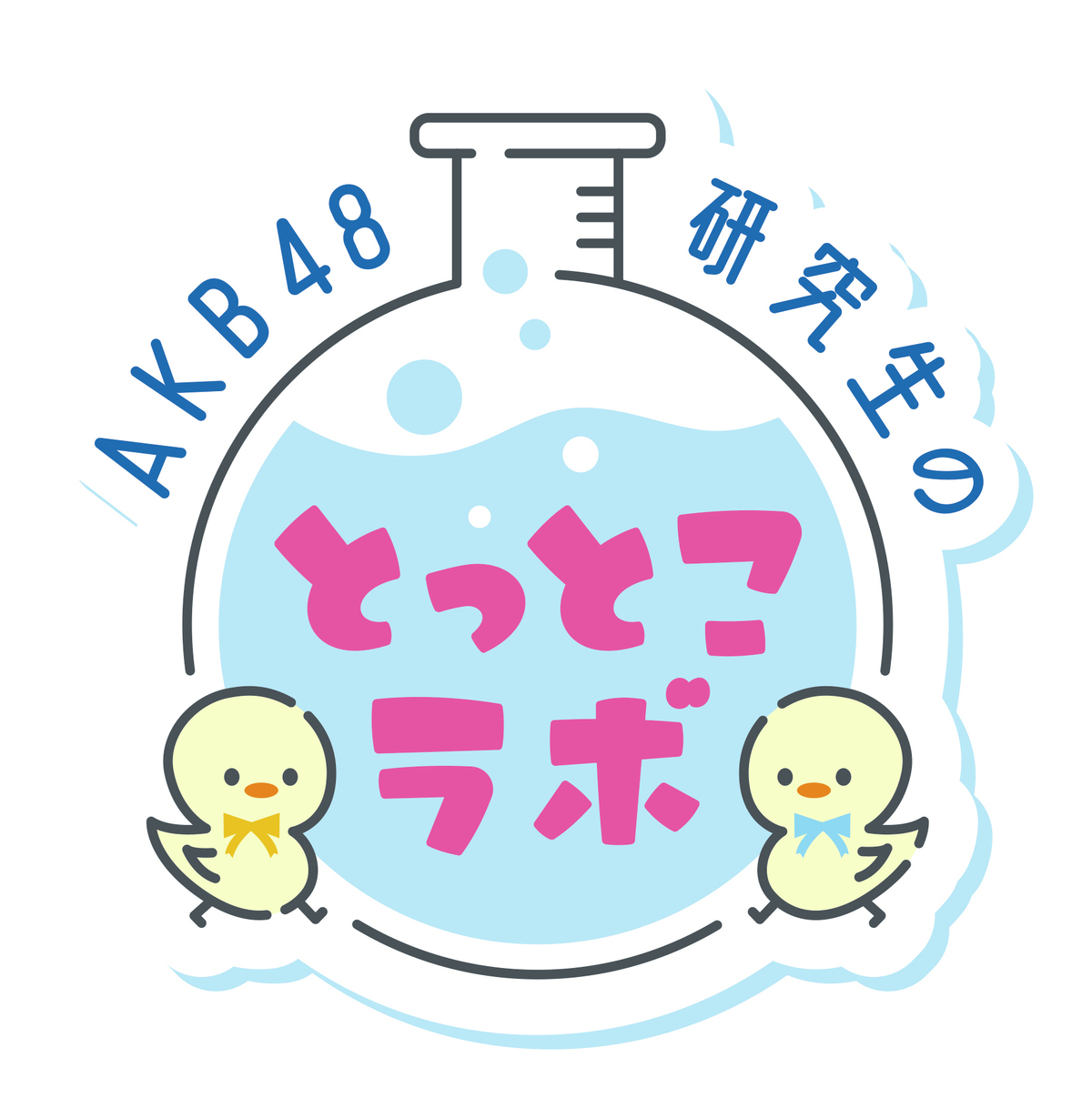 乃木坂46・川﨑桜『B.L.T.』表紙カット発表の画像