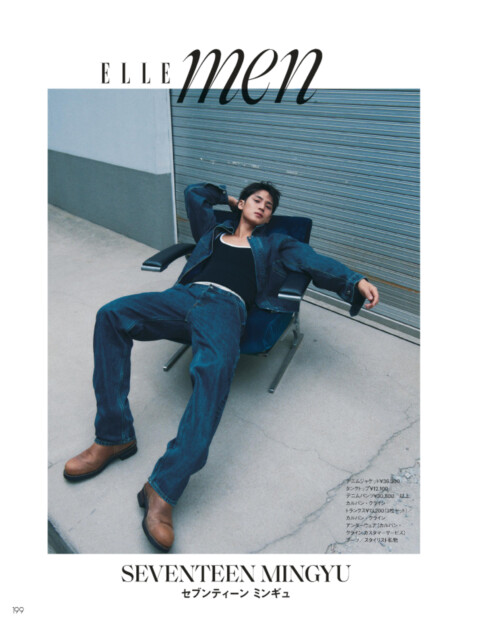 SEVENTEEN・MINGYU『エル・ジャポン』に登場