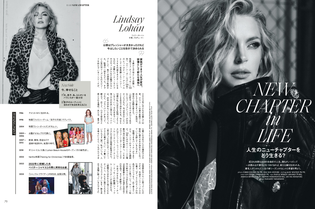 SEVENTEEN・MINGYU『エル・ジャポン』に登場の画像