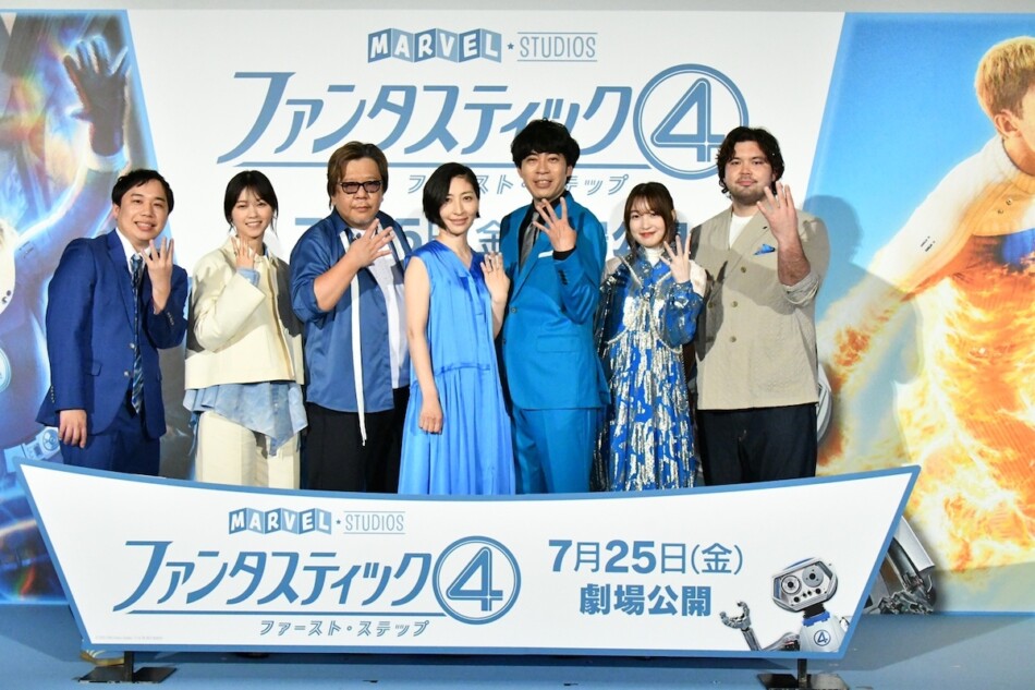 西野七瀬、『ファンタスティック4』に共感