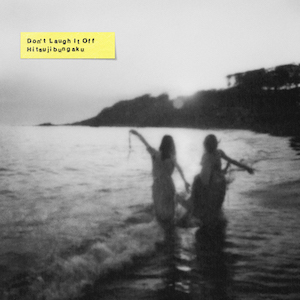 羊文学『D o n’ t  L a u g h  I t  O f f』初回限定盤ジャケット写真