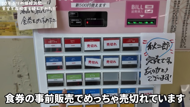 在校生と交流するいけちゃん