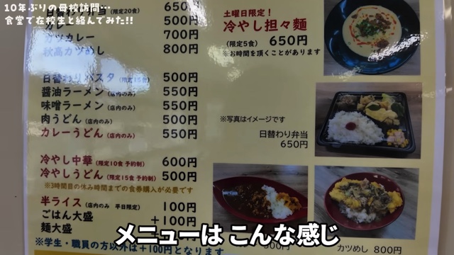 在校生と交流するいけちゃん