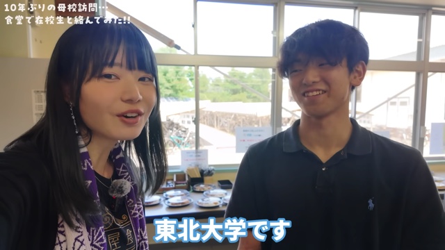 在校生と交流するいけちゃん