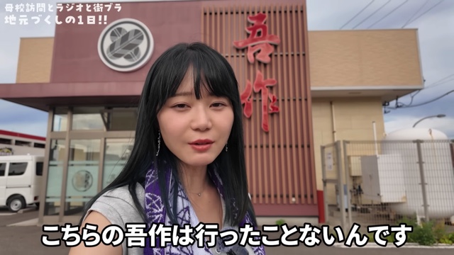 在校生と交流するいけちゃん