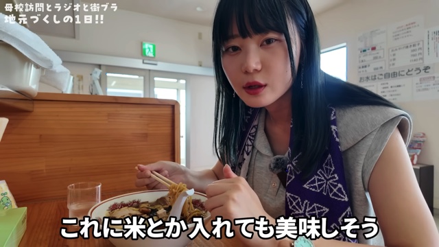 在校生と交流するいけちゃん